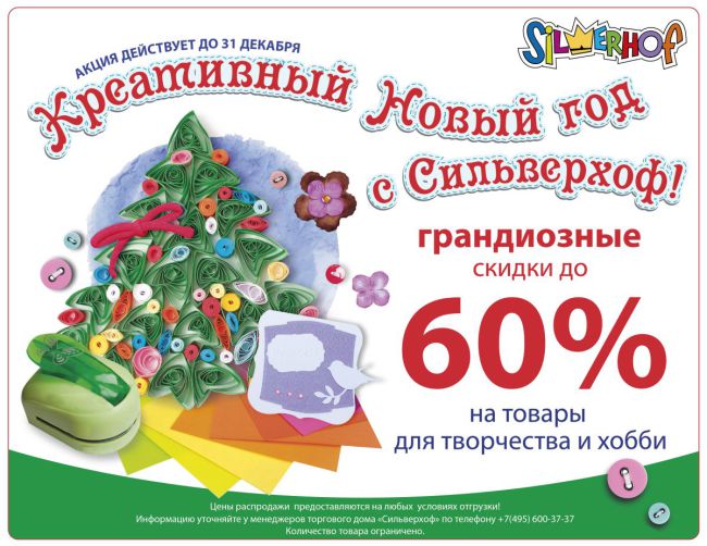 ������ �� 60% �� ������ ��� ����� � ���������� �� �� &laquo;����������&raquo;