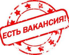 ВНИМАНИЕ! ВАКАНСИЯ ″КАТАЛОГ РАДУГА″ - Менеджер по работе с клиентами ВНИМАНИЕ! ВАКАНСИЯ ″КАТАЛОГ РАДУГА″ - Менеджер по работе с клиентами