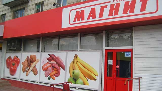 «Магнит» открыл 15 000-ый магазин «Магнит» открыл 15 000-ый магазин