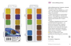 ��������� ���� ������ ������� �������������� � ��������� &laquo;������ ��� �������� ����������&raquo;