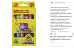 ��������� ���� ������ ������� �������������� � ��������� &laquo;������ ��� �������� ����������&raquo;