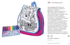 ��������� ���� ������ ������� �������������� � ��������� &laquo;������ ��� �������� ����������&raquo;