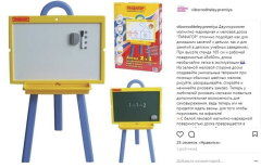 ��������� ���� ������ ������� �������������� � ��������� &laquo;������ ��� �������� ����������&raquo;