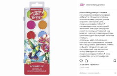 ��������� ���� ������ ������� �������������� � ��������� &laquo;������ ��� �������� ����������&raquo;