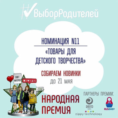��������� ���� ������ ������� �������������� � ��������� &laquo;������ ��� �������� ����������&raquo;