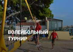 КАНЦРЕГАТА 7 отраслевая парусная гонка компаний и брендов КАНЦРЕГАТА 7 отраслевая парусная гонка компаний и брендов