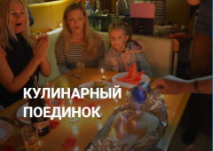 КАНЦРЕГАТА 7 отраслевая парусная гонка компаний и брендов КАНЦРЕГАТА 7 отраслевая парусная гонка компаний и брендов