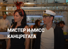 КАНЦРЕГАТА 7 отраслевая парусная гонка компаний и брендов КАНЦРЕГАТА 7 отраслевая парусная гонка компаний и брендов