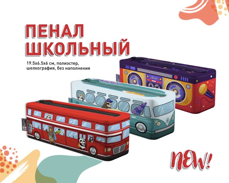 NEW! �������� ������ � ����� ��������� �� ″������+″