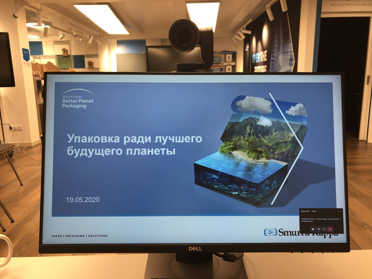 «Смерфит Каппа Россия» провела онлайн-встречи с клиентами в Experience Centre «Смерфит Каппа Россия» провела онлайн-встречи с клиентами в Experience Centre