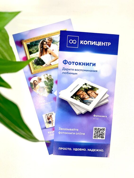 Сеть копицентров OQ повысила качество продукции благодаря применению бумаги Xerox Colotech+ и Xerox Colour Impressions Сеть копицентров OQ повысила качество продукции благодаря применению бумаги Xerox Colotech+ и Xerox Colour Impressions
