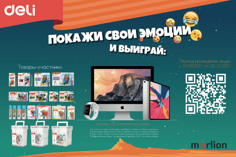 ���� ������ - Deli