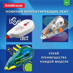 ����� �������������� ����� ErichKrause�