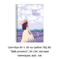 Новостная рубрика «Новинки недели» Новостная рубрика «Новинки недели»