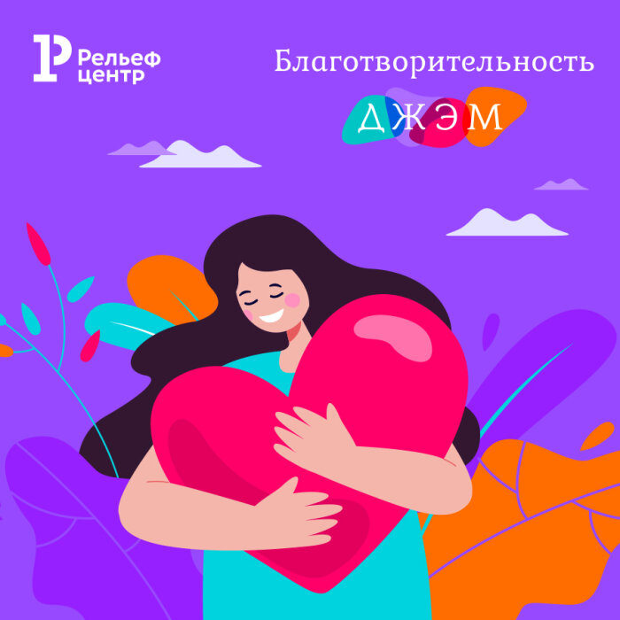 ������ ��� � ����