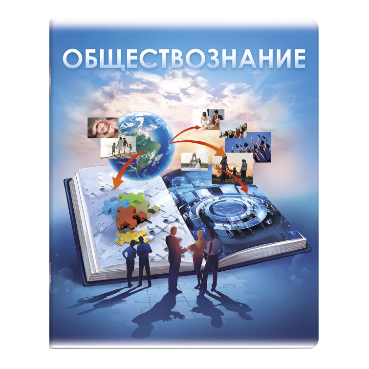 Серия предметных тетрадей от Феникс+ Серия предметных тетрадей от Феникс+