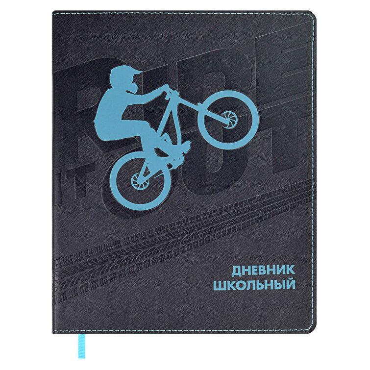 Школьный дневник Школьный дневник