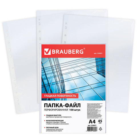 �����-����� ���������������, �4, BRAUBERG