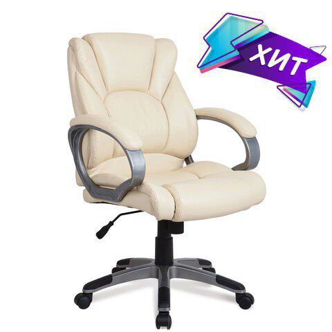 ХИТ ПРОДАЖ: кресло офисное BRABIX ″Eldorado EX-504″ ХИТ ПРОДАЖ: кресло офисное BRABIX ″Eldorado EX-504″