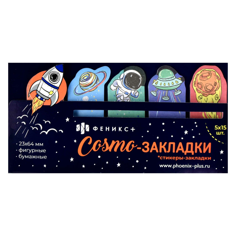На что обратить внимание при покупку закладок для книг? На что обратить внимание при покупку закладок для книг?