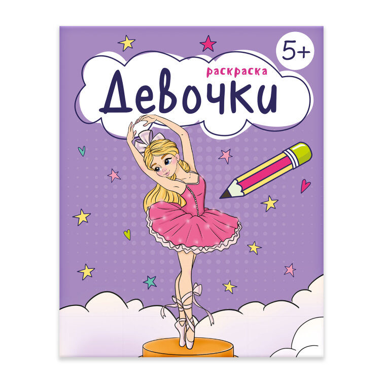����� ″��������� ��� �������″ �������, ������+