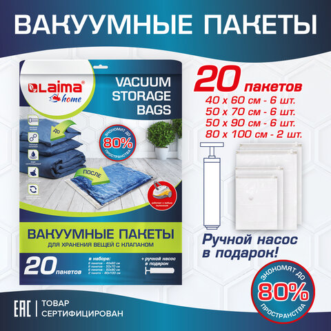 ��������� ������ � �������� LAIMA, �������� 20 ��