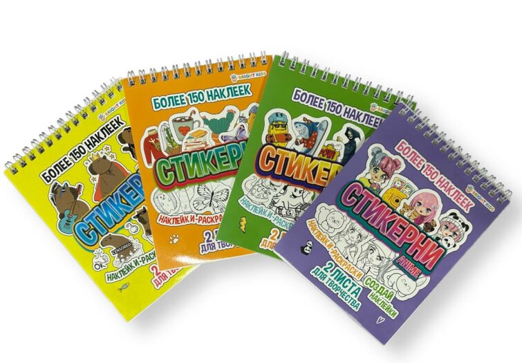 Стикерни вместе с Bright Kids! Стикерни вместе с Bright Kids!