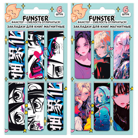  , ″″, FUNSTER, 12 
