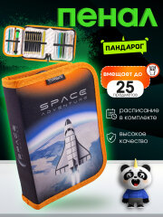  Space Adventure  !