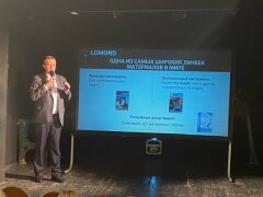 Театральный сезон с Lomond: когда бизнес встречается с искусством Театральный сезон с Lomond: когда бизнес встречается с искусством