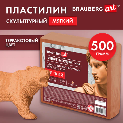 ��������� ������������ ������ ������������ BRAUBERG ART