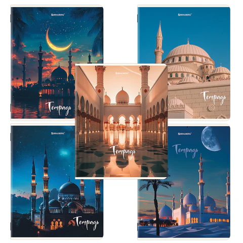 Тетрадь BRAUBERG, ″Мечеть″ Тетрадь BRAUBERG, ″Мечеть″