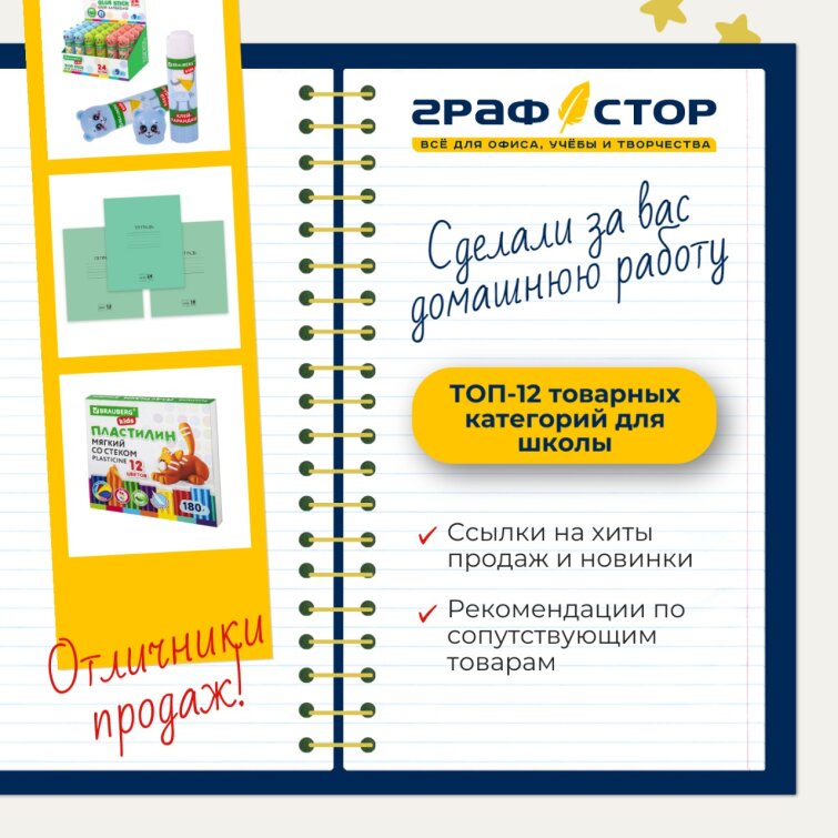 Инсайдерская информация для тех, кто работает в рознице Инсайдерская информация для тех, кто работает в рознице