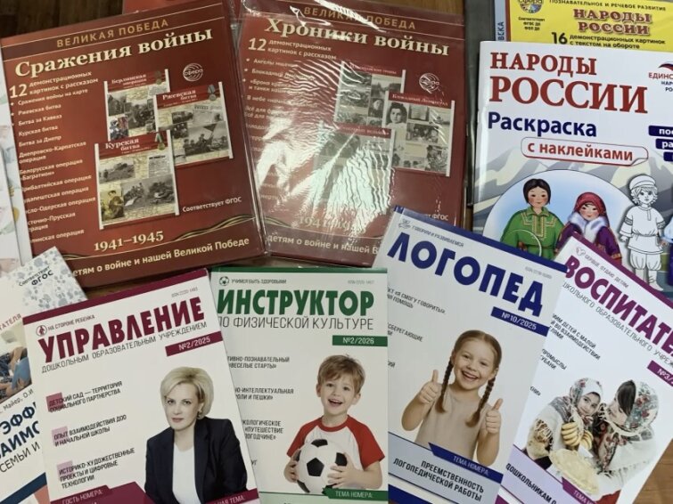 Укрепление сотрудничества Издательства «ТЦ СФЕРА» с Калужским институтом развития образования Укрепление сотрудничества Издательства «ТЦ СФЕРА» с Калужским институтом развития образования