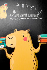 Новые читательские дневники на гребне от компании PROF-PRESS Новые читательские дневники на гребне от компании PROF-PRESS