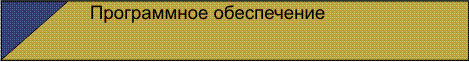16 ������� 2004 ����, ������, ������ ����� Extropolis. ����� ��������.