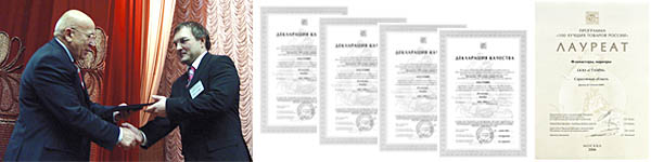 Компания СТАММ лауреат конкурса &laquo;100 лучших товаров России&raquo;.