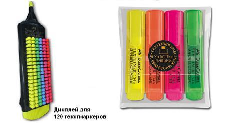 САМСОН – Текстмаркеры FABER-CASTELL САМСОН – Текстмаркеры FABER-CASTELL