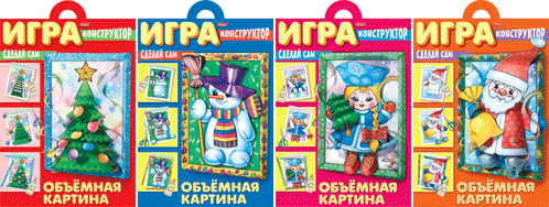 Новогоднее чудо своими руками!