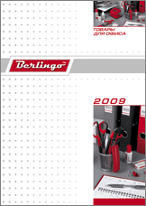 Berlingo � ���������� ������!