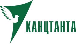 Компания &laquo;КАНЦТАНТА&raquo; примет участие в Paperworld Russia 2011
