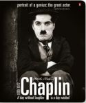 Равнение на гениев компании &laquo;Альт&raquo;.