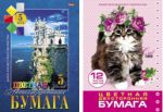 Наборы для творчества от Hatber