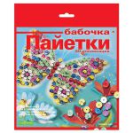 3D формат творчества с компанией «Альт» 3D формат творчества с компанией «Альт»