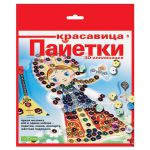 3D формат творчества с компанией «Альт» 3D формат творчества с компанией «Альт»