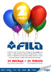 FILA RUSSIA. 2 года в России! FILA RUSSIA. 2 года в России!