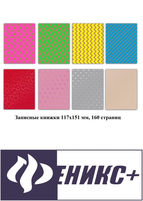 Дамский аксессуар Дамский аксессуар