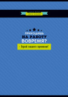 ������� ��� ������� &laquo;Office&Humor&raquo;: ���������� ����!