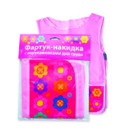 Фартук-накидка с нарукавниками для труда ″Flowers″: практично, надежно, красиво Фартук-накидка с нарукавниками для труда ″Flowers″: практично, надежно, красиво