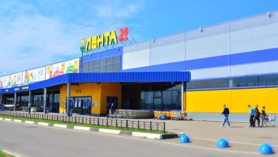 Лента открывает всероссийский школьный базар Лента открывает всероссийский школьный базар